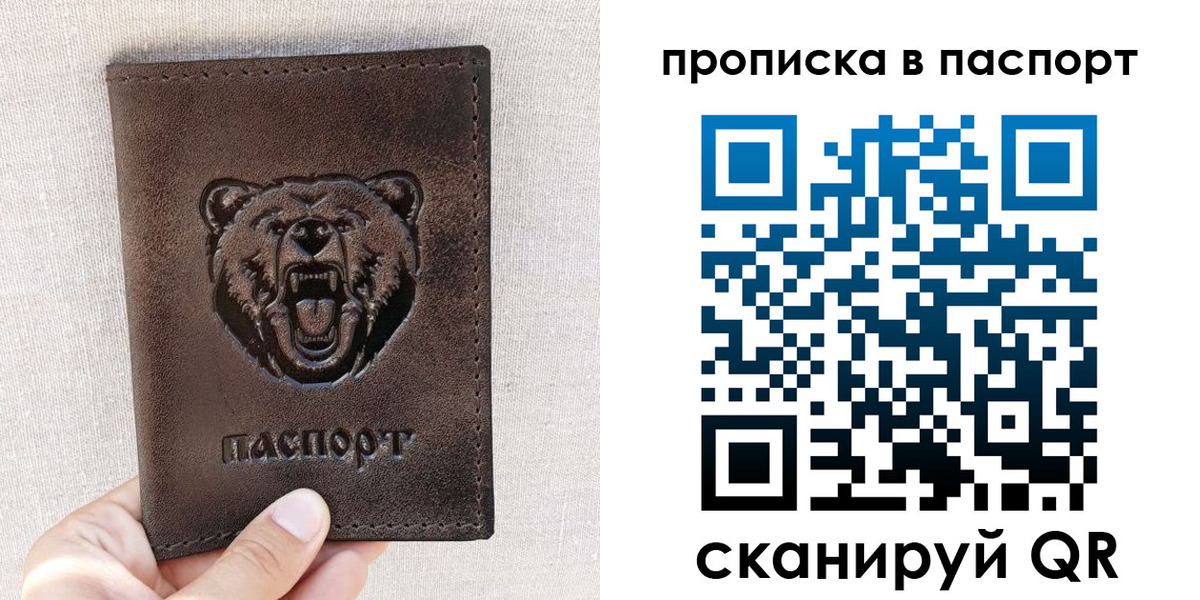 временная регистрация собственник в Соль-Илецке